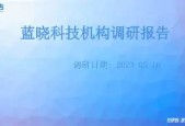 南宫官网-离谱！里昂内部会议纪要流出——赛后遗憾出局曼联今夜伤情更新，Scout在中国队比赛中晋级 